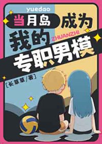 [����] ���µ���Ϊ�ҵ�רְ��ģ