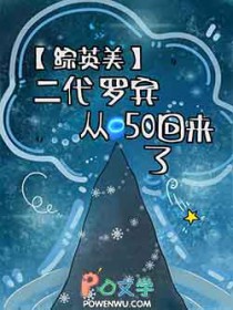 [��Ӣ��] �����ޱ���O50������