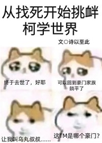 [����ͬ��] ��������ʼ���ƿ�ѧ����