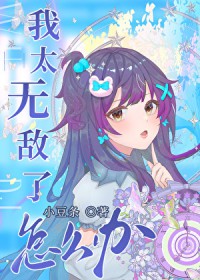 ��̫�޵�����ô��