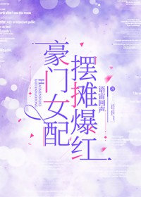 ����Ů�䣬��̯����