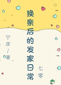 ���׺�ķ����ճ�[����]