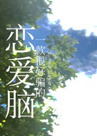 һ��ܺ�ƭ��������