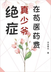 ��֢����ү�ڹ�ҽҩ��