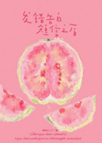 ������׶���֮��