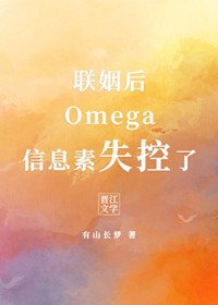 ������Omega��Ϣ��ʧ����