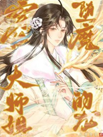 ����ɶ�ħ��ʦ�����