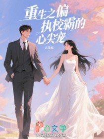 ����֮ƫִУ�Ե��ļ��