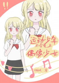 [����] �˶����겻�ᰮ��ż����Ů