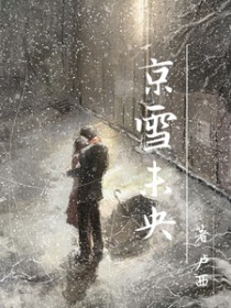 ѩδ