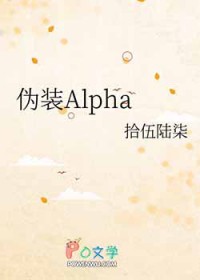 αװAlpha