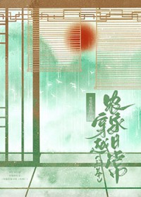 Խũճ[ƾ]