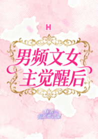 ��Ƶ��Ů�����Ѻ�H��