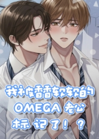 ???????????Omega??????????H????BL??1v1?