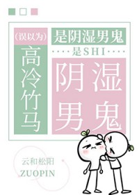 ����Ϊ������������ʪ�й�