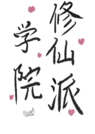 ѧԺ������