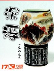 �������Ӱڵ�̯���׸�