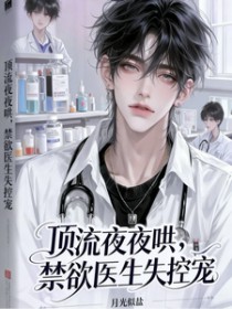 ����ҹҹ�壬����ҽ��ʧ�س�