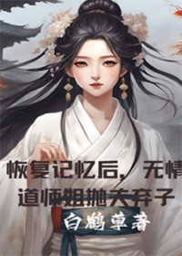 �ָ�����������ʦ���׷�����