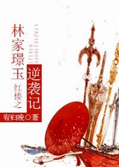 ��¥֮�ּҭZ����Ϯ��