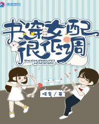 �鴩Ů��ܵ͵�