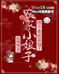 ũ��С���ӣ�����ϵͳ������