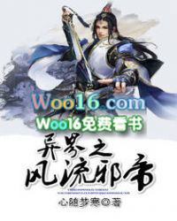 ���֮����а��