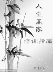 ����Ӯ����ѵָ��