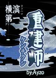 [����]�����һ�ؽ�ʦ