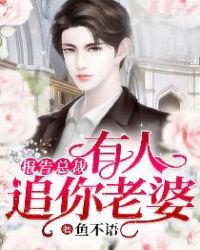 �����ܲã�����׷������