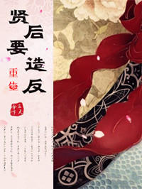 ����֮�ͺ�Ҫ�췴