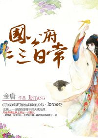 �����������ճ�