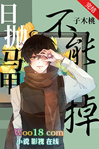 �ִ�Ů�Ӵ�Խ�ճ�