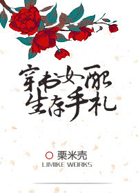 ����Ů����������