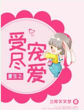 ܾ֮谮
