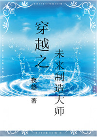 ��Խ֮δ�������ʦ