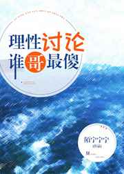 ��������,˭����ɵ[��Ӣ��]