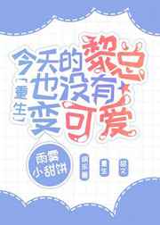 ���������Ҳû�б�ɰ�[����]