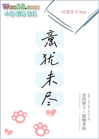 һ��С���������Ѻ�