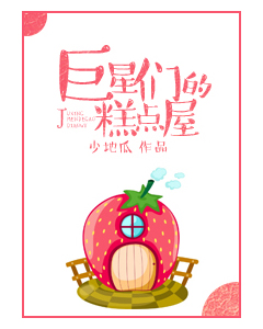 ����֮�ճ�Ů