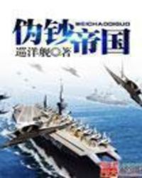 ���ڴ��嵱̫��[�崩]