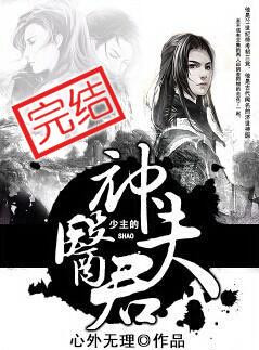 �����Ǹ���ħ��[�촩]