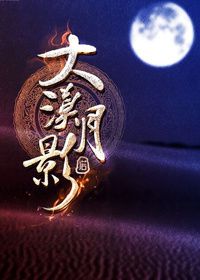 ����֮�綾