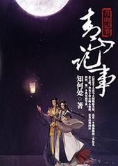 ��ɽ����