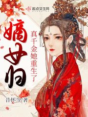 ��Ů�飺��ǧ����������