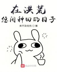 �Ʋ��������˺���ǰ�κ���