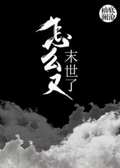 ��ô��ĩ����