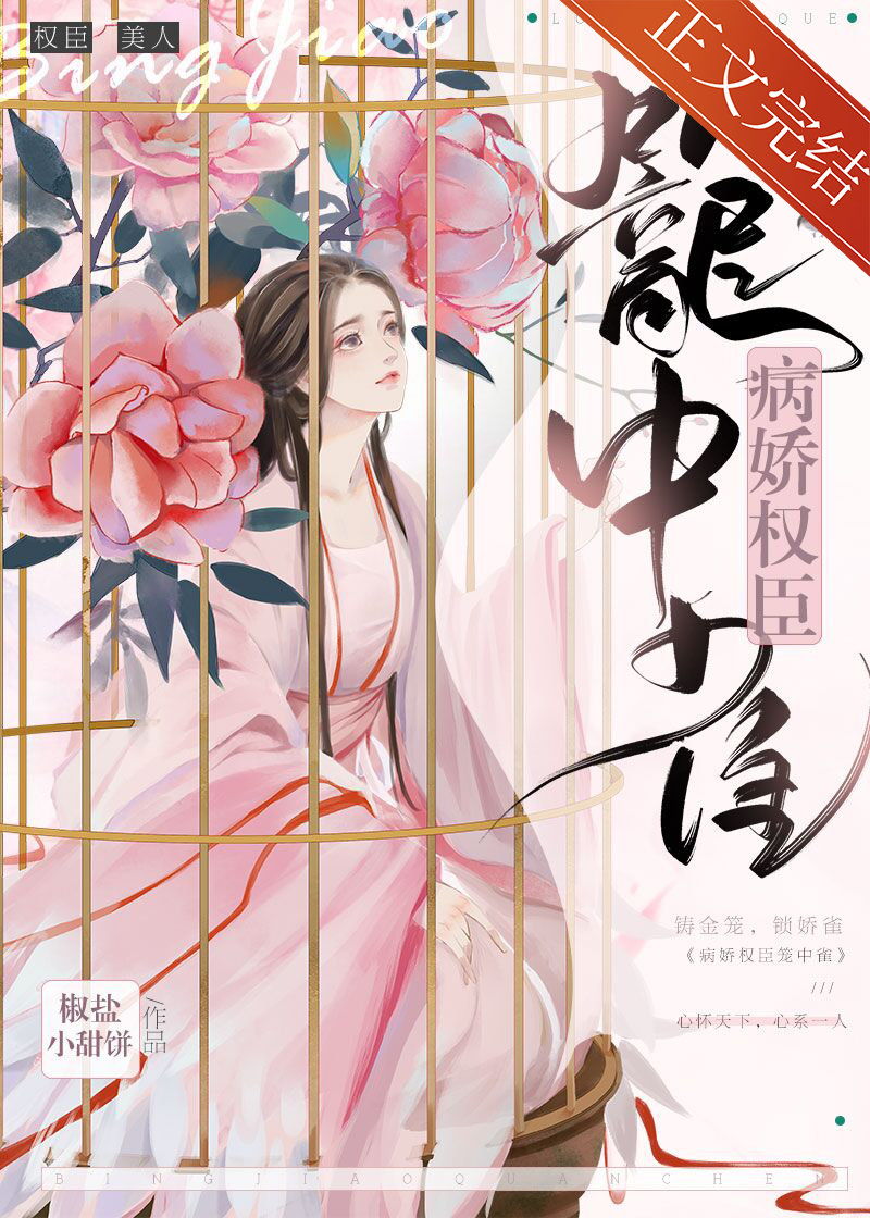 ���ɱ���ԭŮ���Ժ�