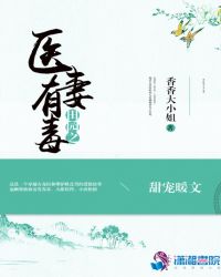 ��԰֮ҽ���ж�