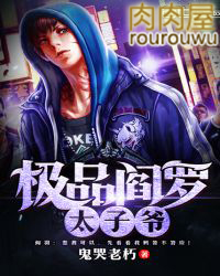 ��Ʒ����̫��ү